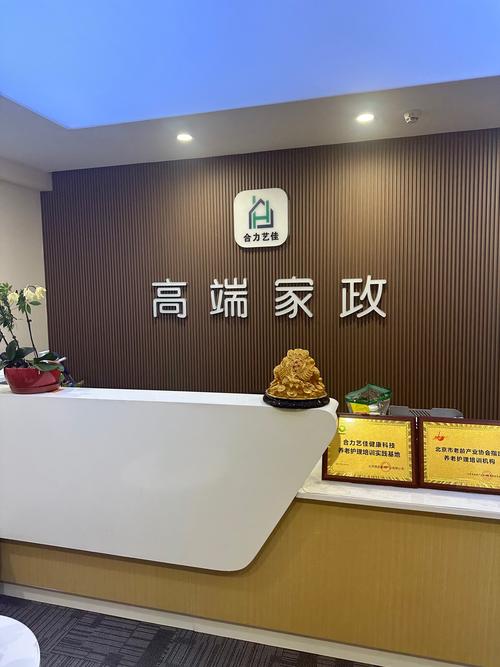 家政公司哪家好？口碑排名前三推荐