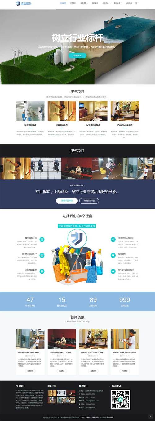 苏州哪家家政公司口碑好又靠谱？