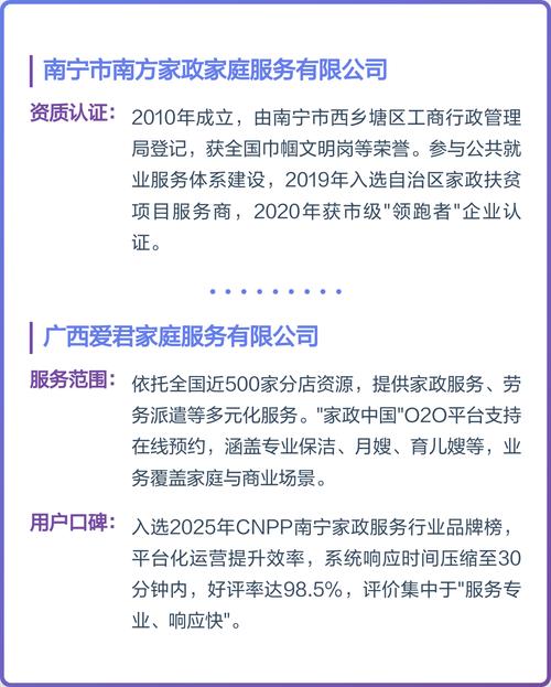 哈尔滨家政服务哪家靠谱？如何选择性价比高的？