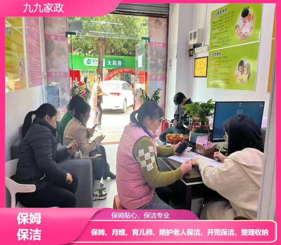 烟台家政服务哪家好？如何选择靠谱公司？