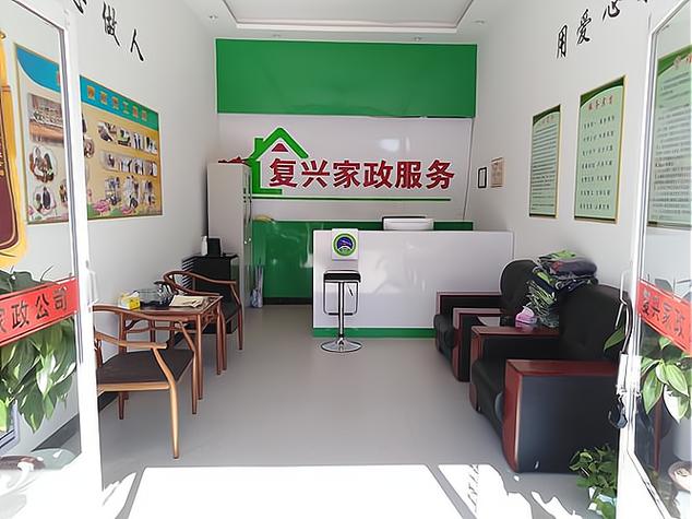 重庆前十名家政公司有哪些？怎么选？