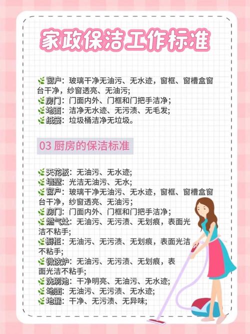 深圳傻大姐家政公司资质可靠吗？