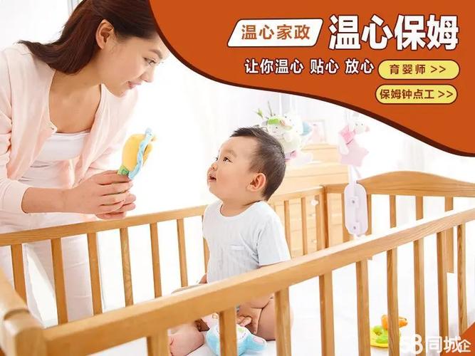 “地球天使家政保洁服务怎么样？值得选择吗？”