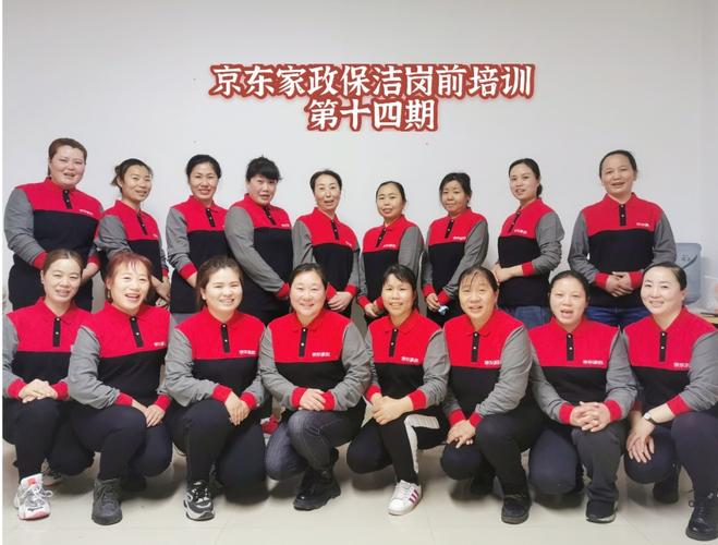 家政服务专业主要学什么？就业前景好吗？