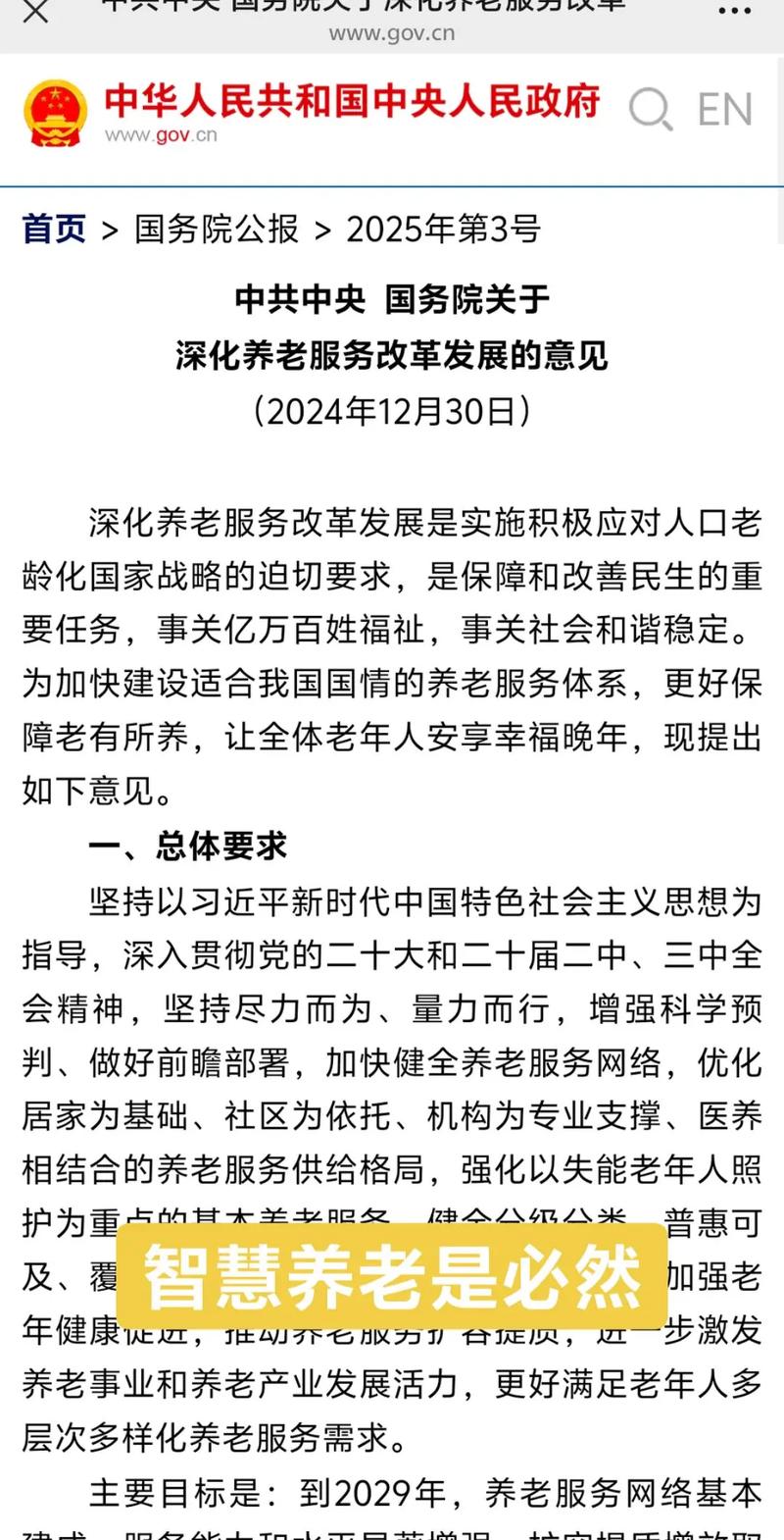 马驹桥家政哪家靠谱？如何挑选优质保姆？