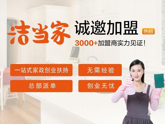 东营哪家家政公司服务好？靠谱推荐指南