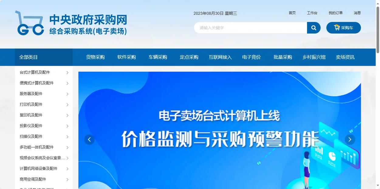 58同城家政保洁服务靠谱吗？如何选择？