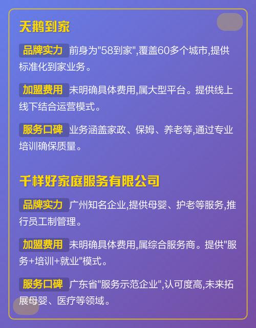 菲律宾家政服务如何挑选靠谱的菲佣？