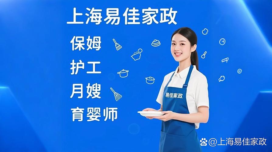 黄马褂家政服务怎么样？值得选择吗？
