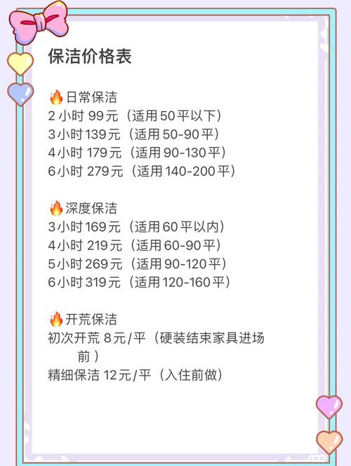 家政平台如何选择？靠谱服务哪家强？