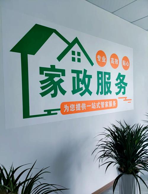 武汉家政服务哪家好？如何选择靠谱的？