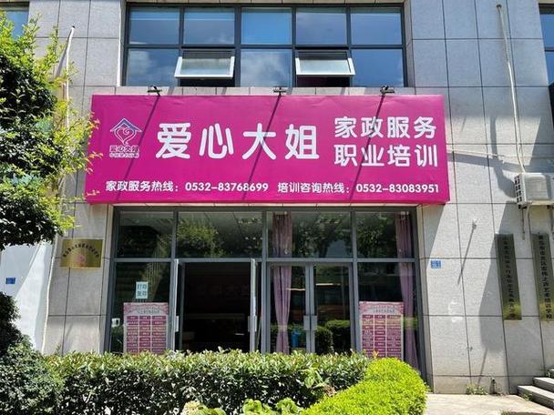 新华区家政服务哪家更靠谱？