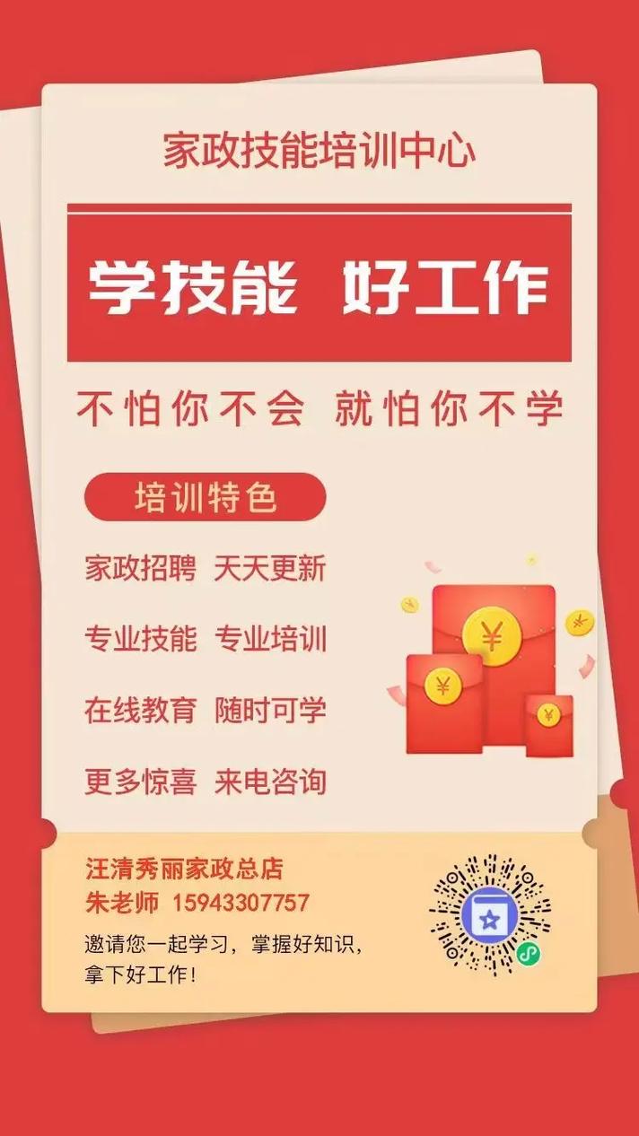 沈阳家政公司哪家好？如何选择靠谱服务？