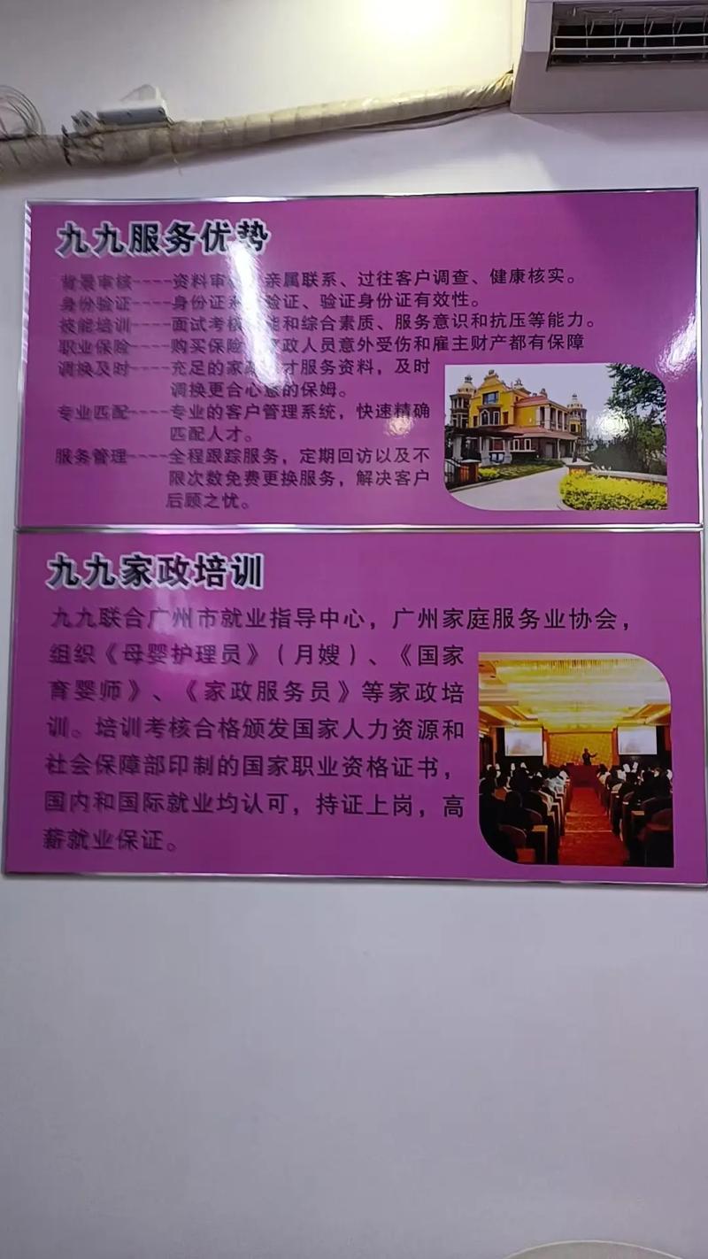 北京家政网哪个平台更靠谱？如何挑选优质家政服务？