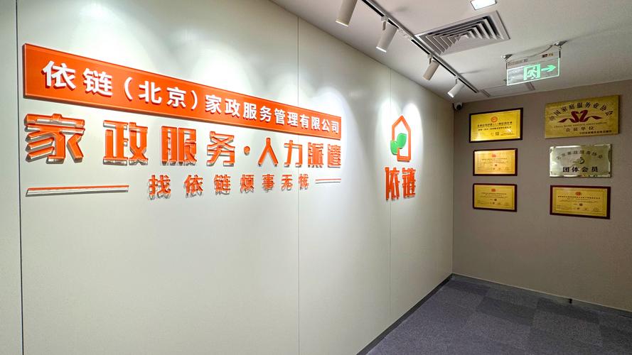 常州家政服务哪家好？如何挑选靠谱阿姨？