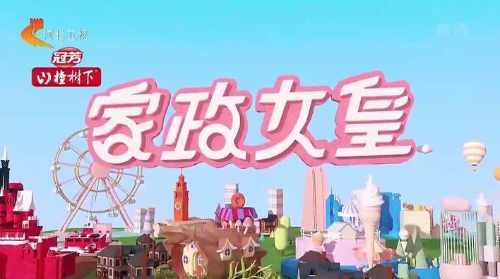 苏州家政网哪家靠谱？如何快速找到优质保姆？