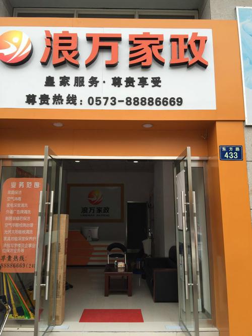 请人打扫一次，家政服务到底值不值？