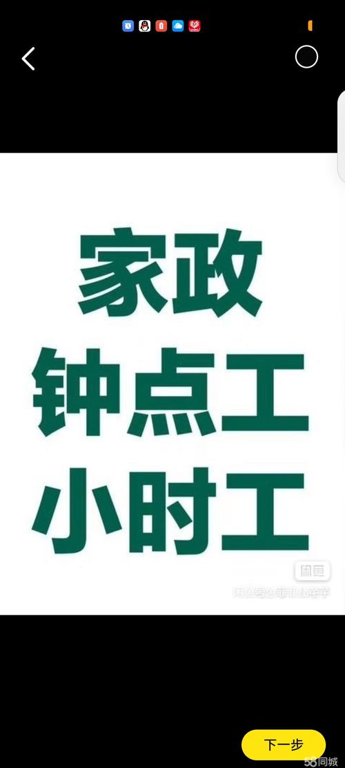 《调教家政妇第十二集》大结局揭晓了吗？