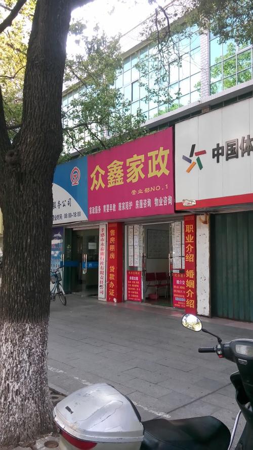 孝感家政公司哪家好？如何选择靠谱的服务？