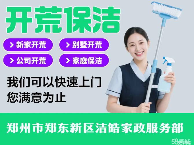 家政维修服务到底值不值？