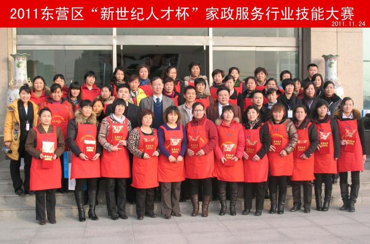 东营市家政公司哪家好？如何选择靠谱服务？