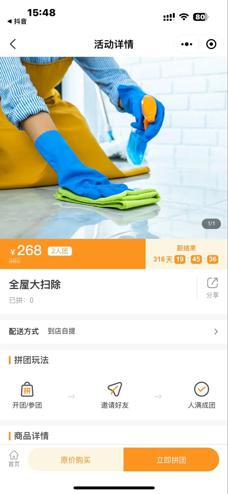 爱侬家政服务公司的口碑怎么样？值得选择吗？