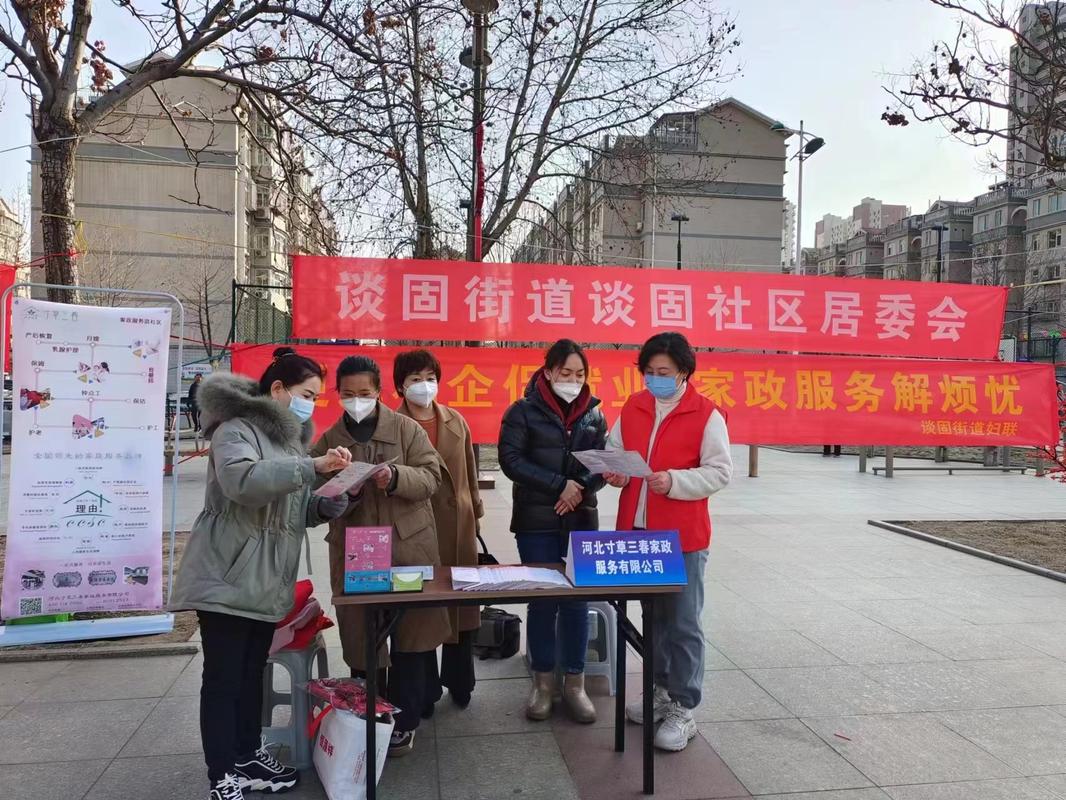 家政天下如何选择靠谱的家政服务人员？