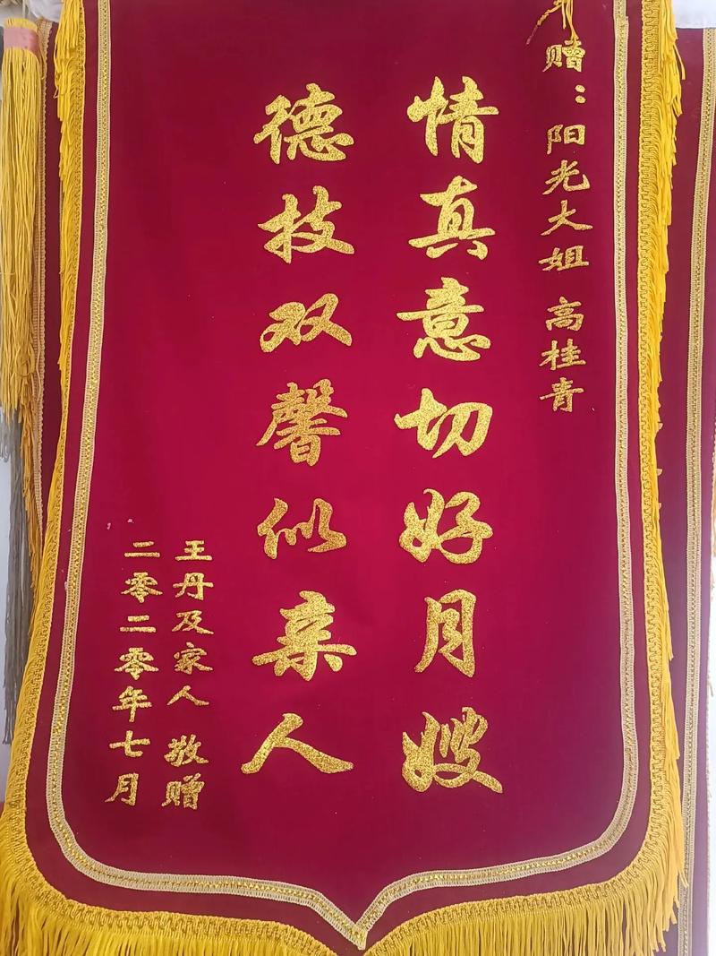 哪个家政公司口碑好？