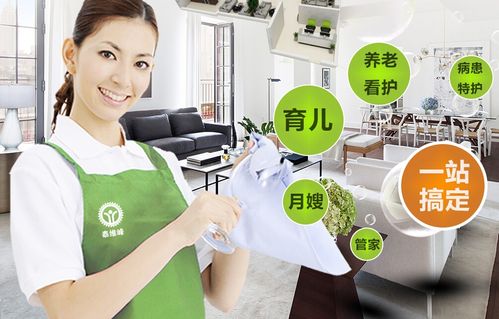 泰维峰家政的服务质量真的靠谱吗？