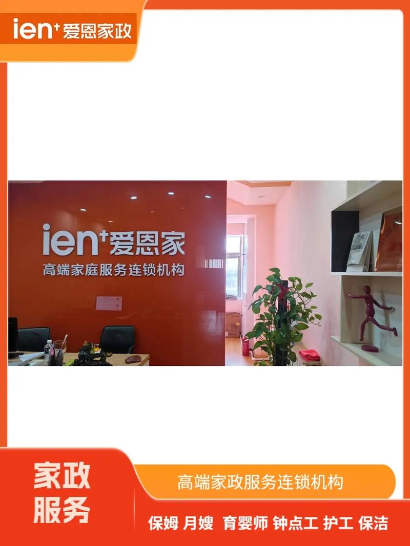 中家佳高端保洁套餐，值得选吗？