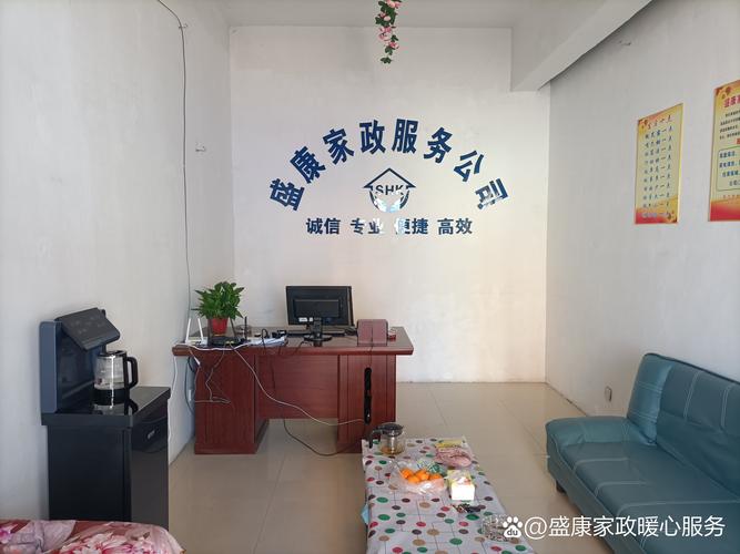 天津家政服务哪家好？如何选择靠谱的？