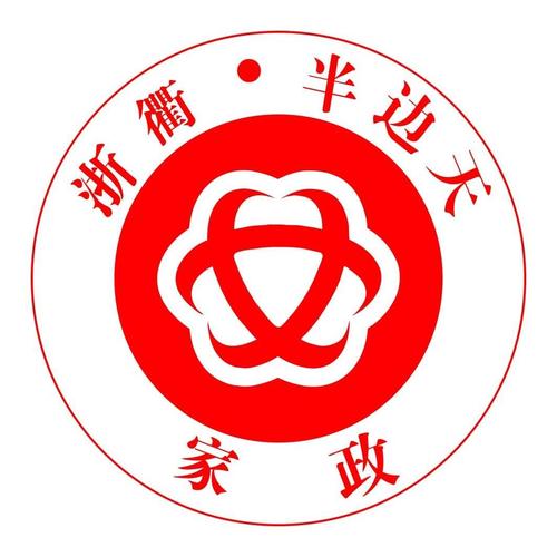 惠州哪家家政公司服务好又正规？