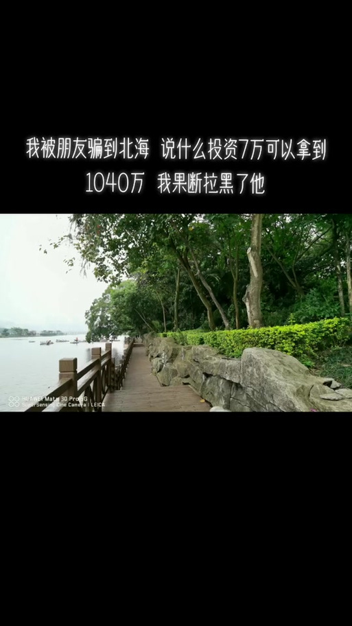北海资本运作是国家政策吗？真相是什么？