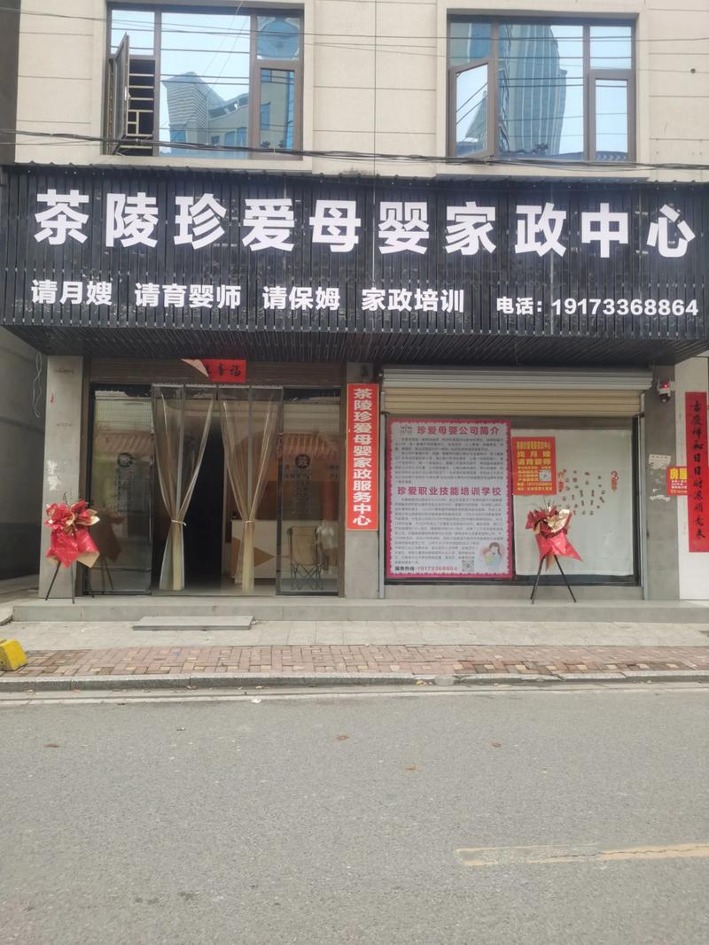 “调教家政妇无减版全集”是指完整未删减版本吗？