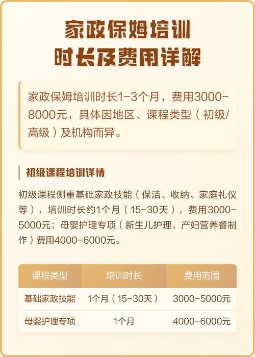 58同城家政公司靠谱吗？如何选择优质服务？