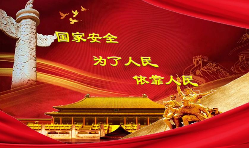 国家安全是指国家政权、主权、统一和领土完整不受威胁的状态吗？