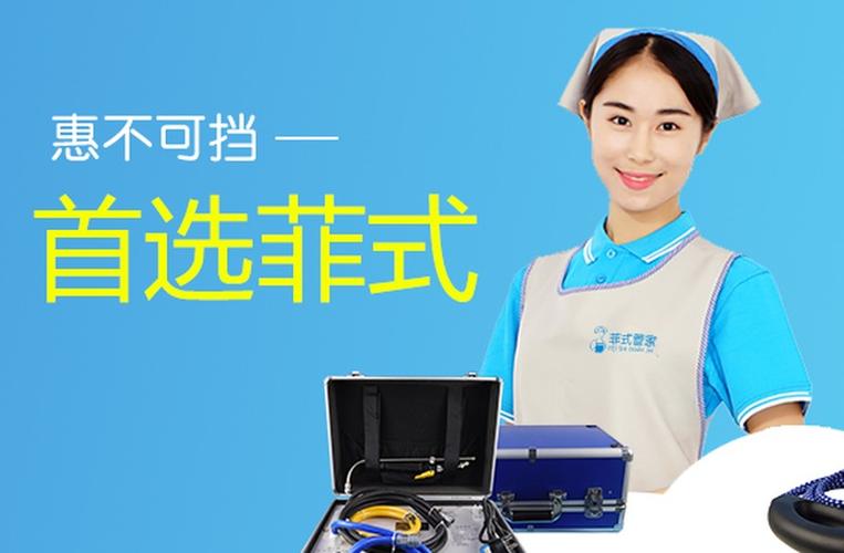菲式管家服务怎么样？值得选择吗？