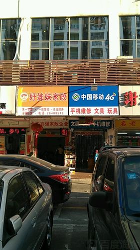 2025年家政费用一般多少钱？