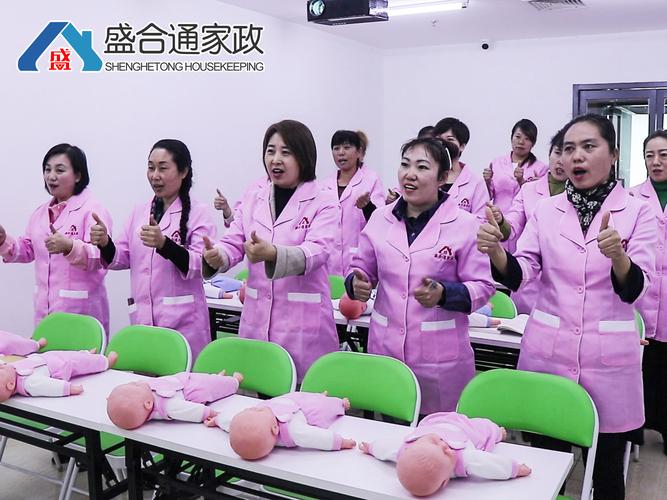 沈阳哪家家政公司口碑好且价格透明？