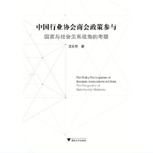 **国家政策有哪些最新变化？**