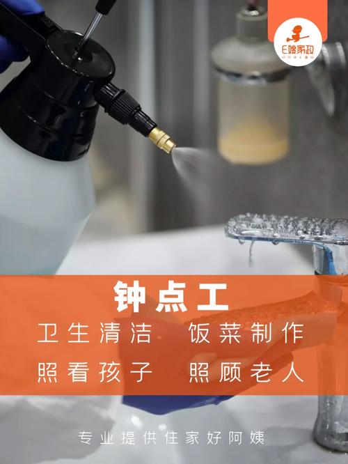 家政男保姆招工？哪里能找到靠谱的长期雇主？