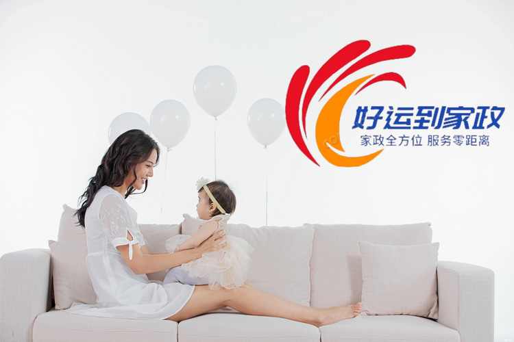 南京家政服务网哪家好？如何选择靠谱平台？