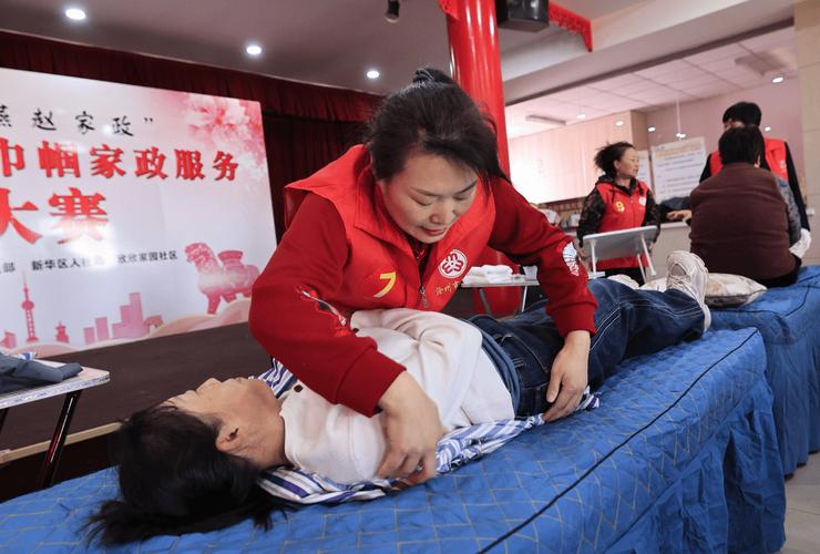 新华区家政服务哪家更靠谱？