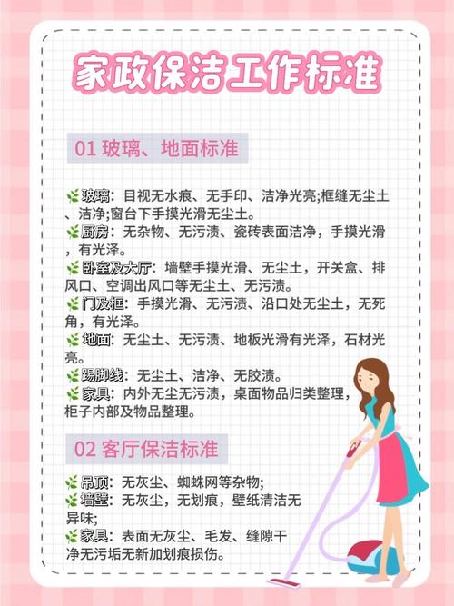 58同城家政钟点工多少钱一小时？怎么预约？