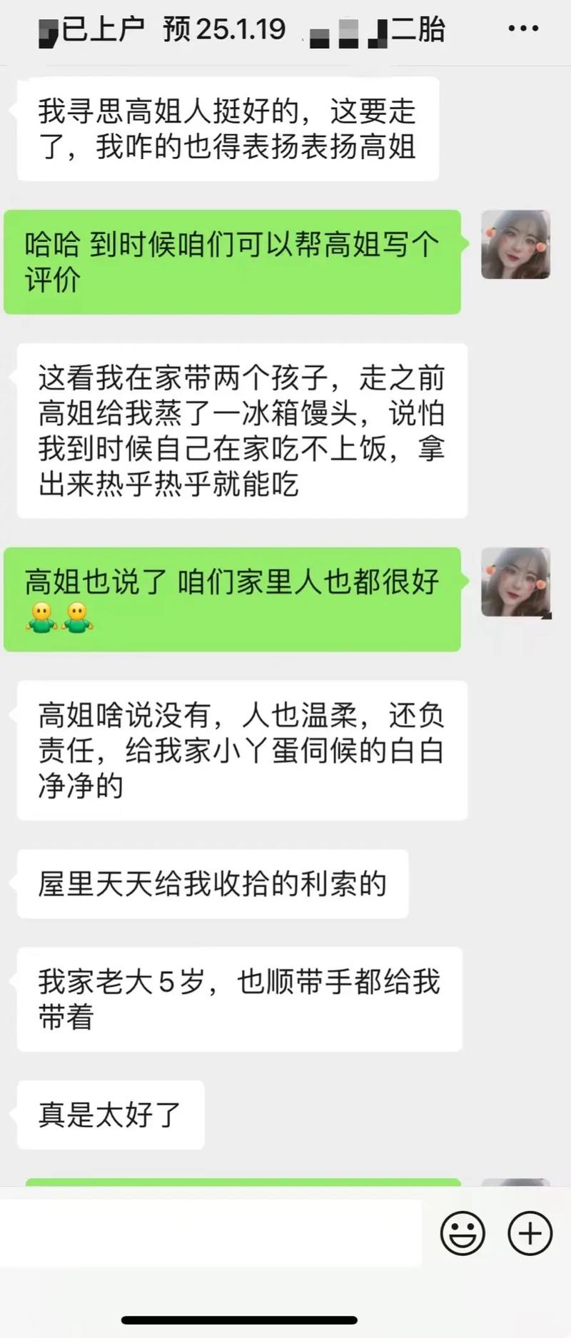 长春家政服务哪家口碑好？