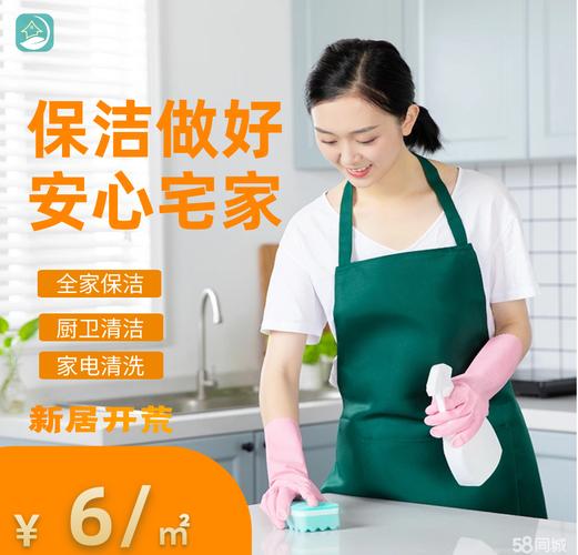 徐州哪家家政公司口碑好？