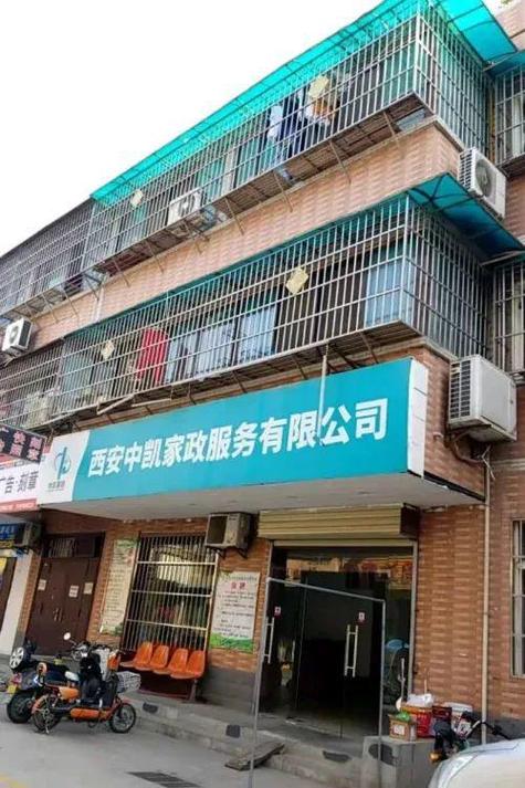 南宁哪家家政清洁公司服务好又正规？