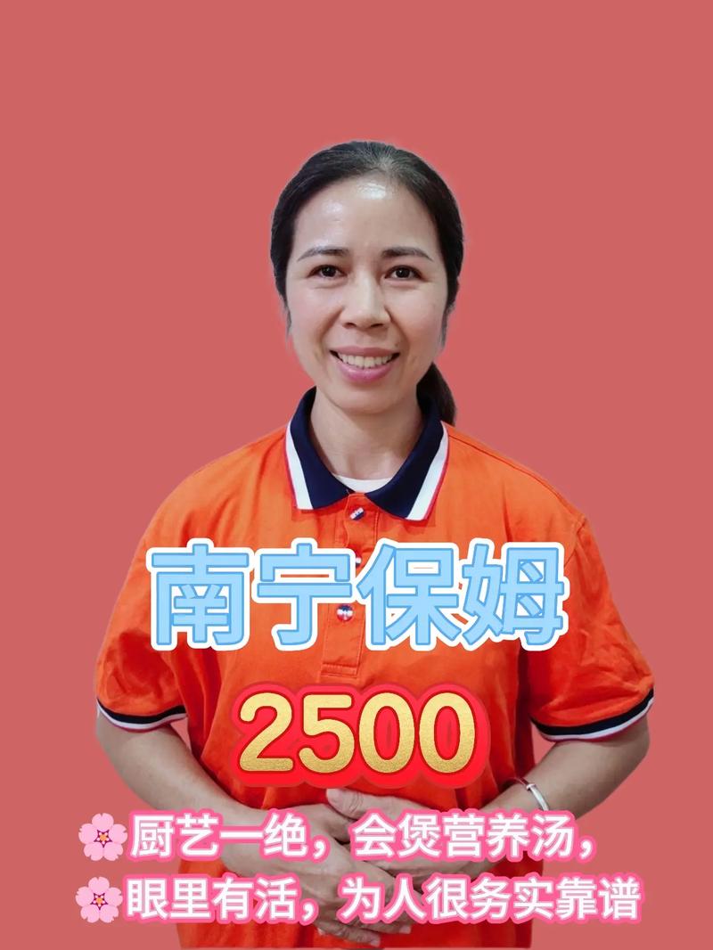 南宁家政公司哪家好？如何选择靠谱的服务？