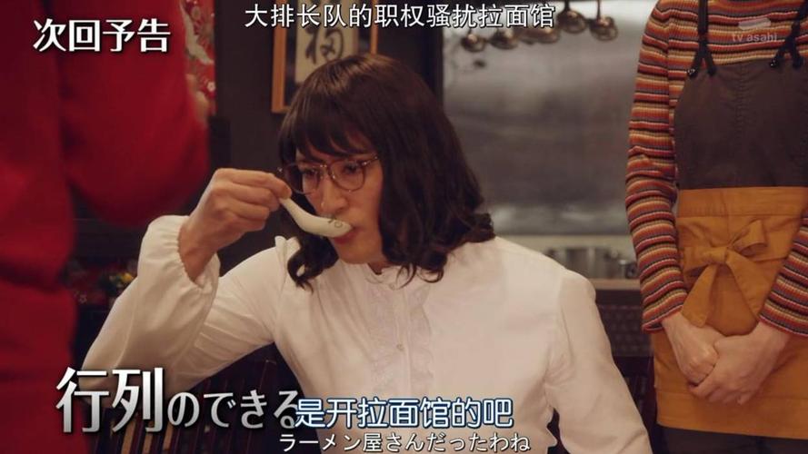 家政妇三田完整版视频在哪看?
