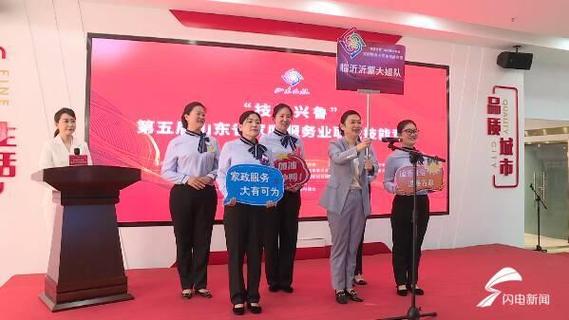 潍坊家政服务哪家好？如何挑选靠谱公司？